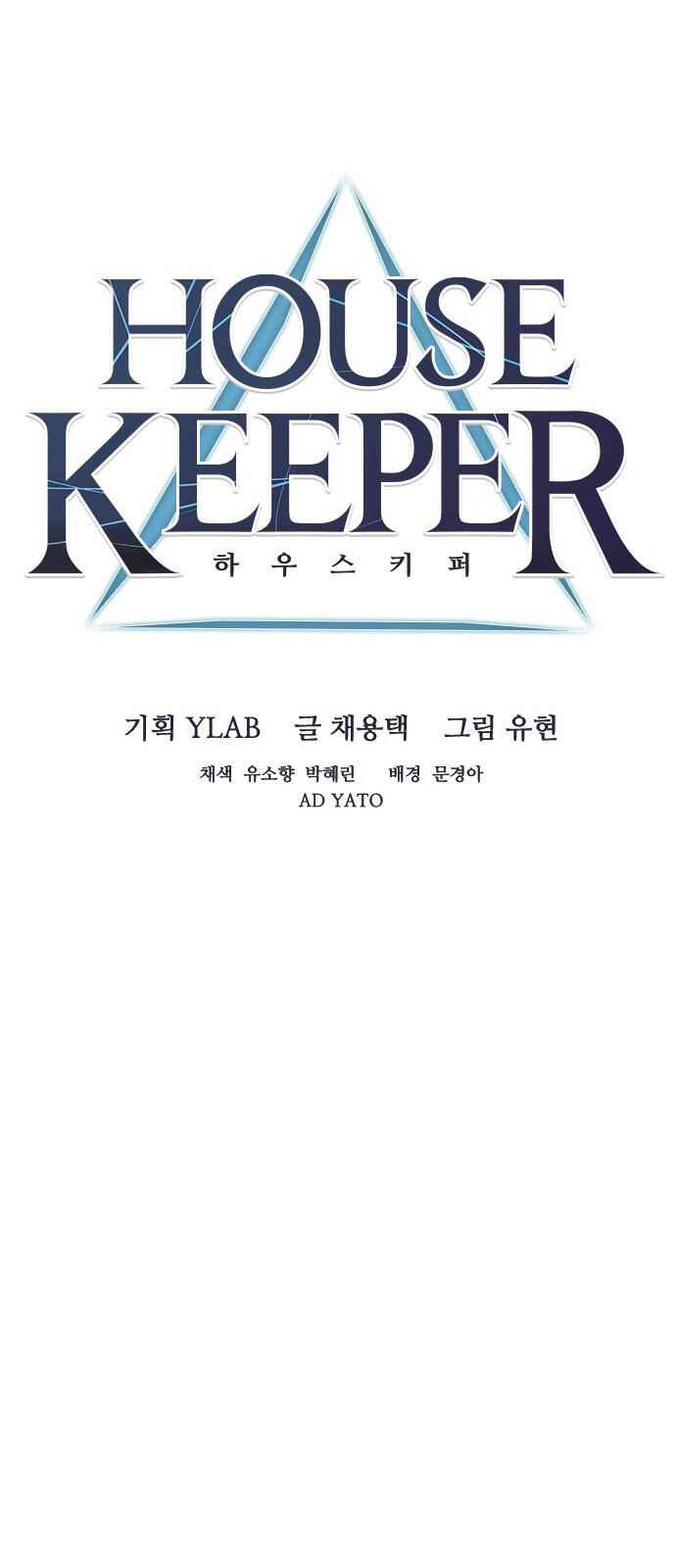 Housekeeper (Chae Yong-Taek) Chapter 28 18